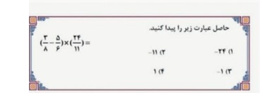 دریافت سوال 4