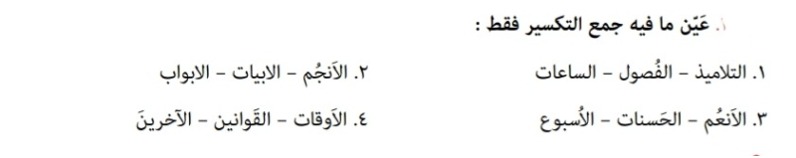 دریافت سوال 23