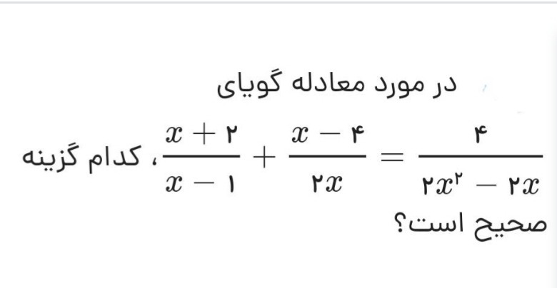 دریافت سوال 24