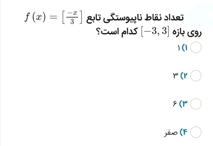 دریافت سوال 5