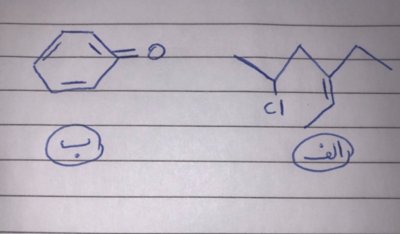 دریافت سوال 7