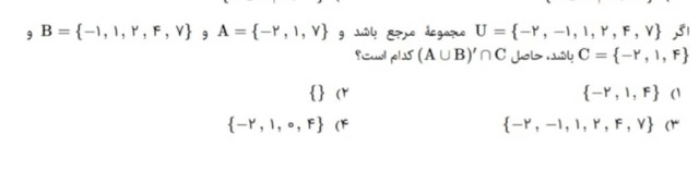 دریافت سوال 4