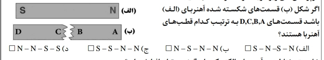 دریافت سوال 19