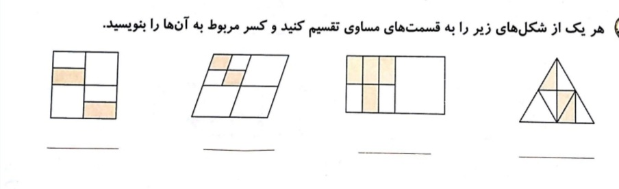 دریافت سوال 2