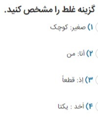 دریافت سوال 1