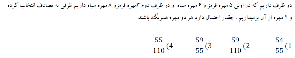 دریافت سوال 7