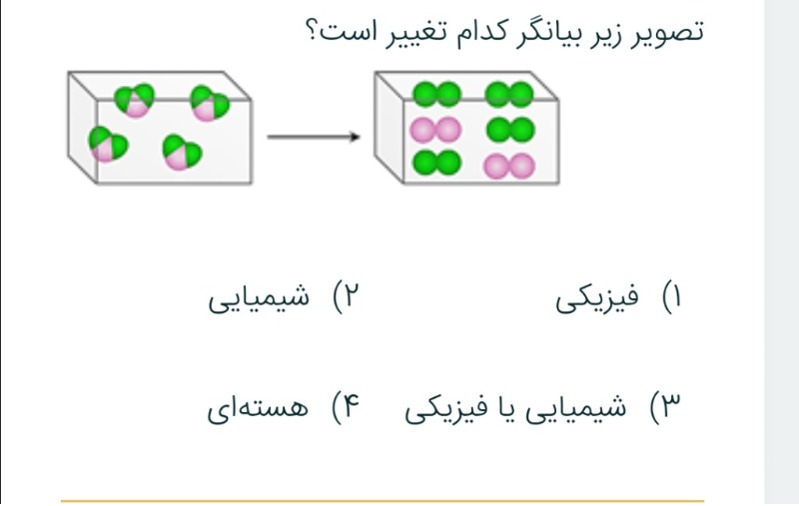 دریافت سوال 5