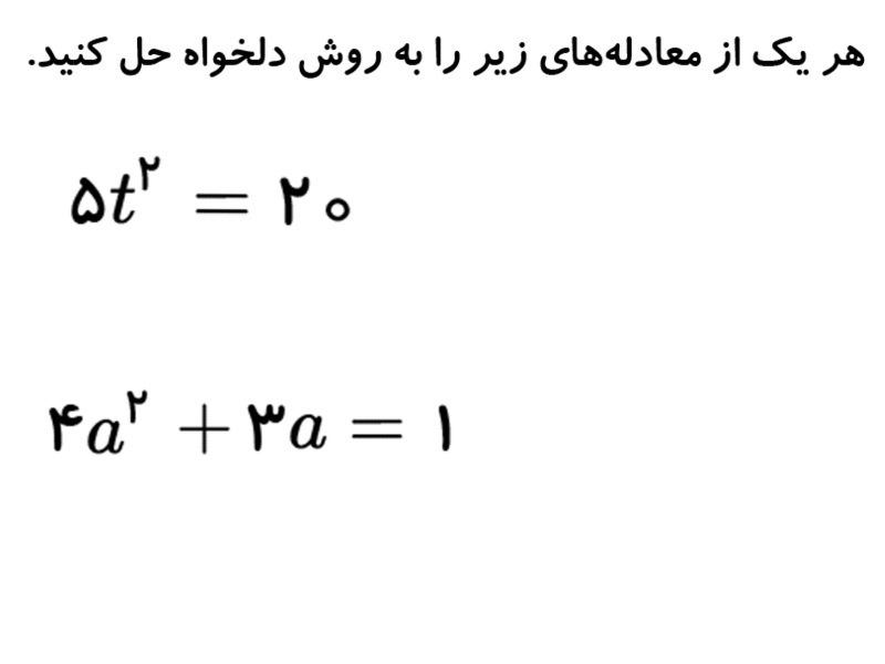 دریافت سوال 7