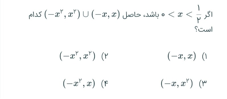 دریافت سوال 4