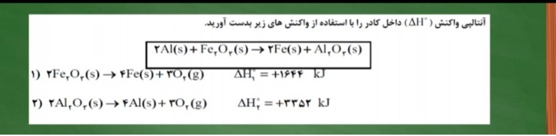 دریافت سوال 5