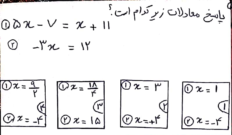 دریافت سوال 1