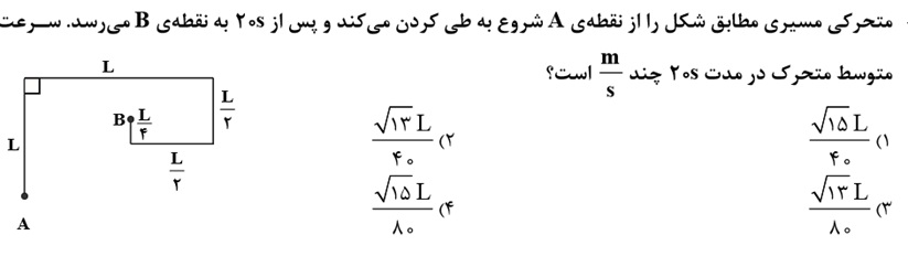 دریافت سوال 10