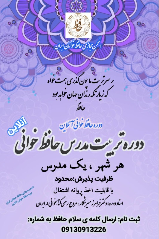 بارگذاری