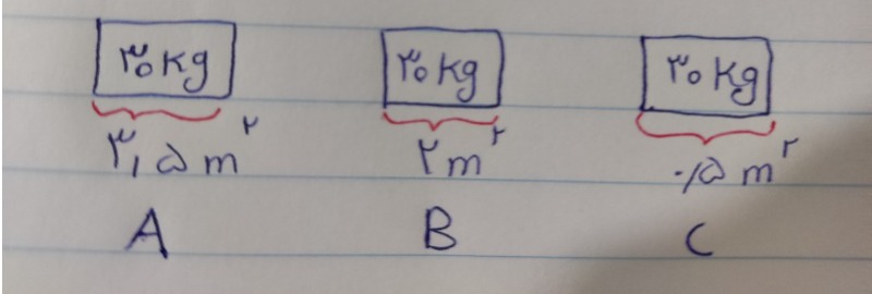 دریافت سوال 4