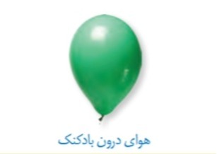 دریافت سوال 2