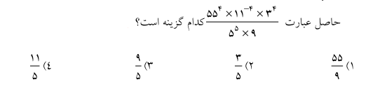 دریافت سوال 32