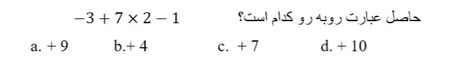 دریافت سوال 4