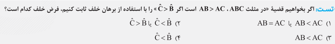 دریافت سوال 5