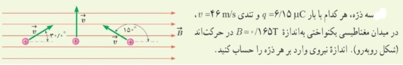 دریافت سوال 11