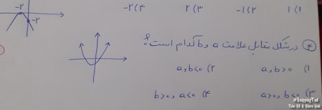 دریافت سوال 4