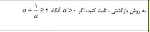 دریافت سوال 15