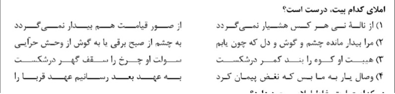 دریافت سوال 5