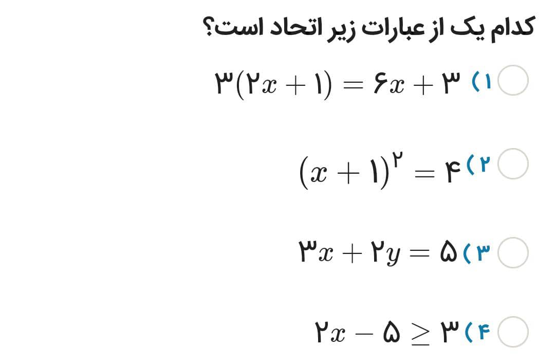 دریافت سوال 8