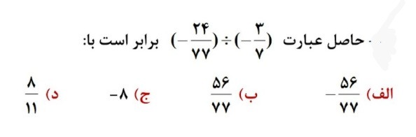 دریافت سوال 13