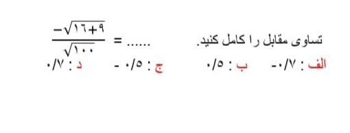 دریافت سوال 5