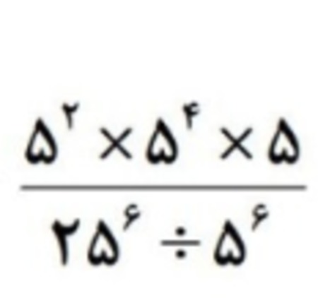 دریافت سوال 16