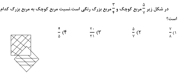 دریافت سوال 34