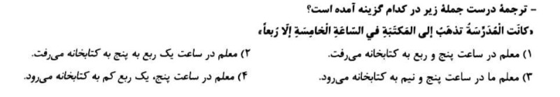 دریافت سوال 6