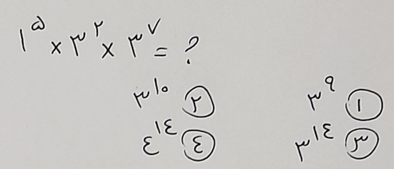 دریافت سوال 2
