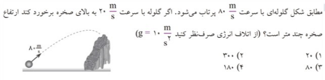 دریافت سوال 47