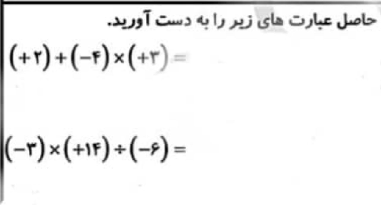 دریافت سوال 3