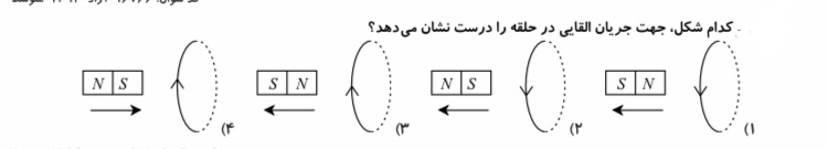 دریافت سوال 5