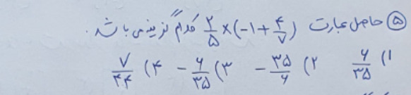 دریافت سوال 5