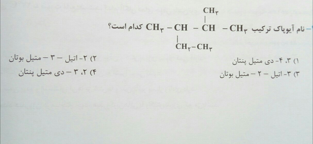 دریافت سوال 22