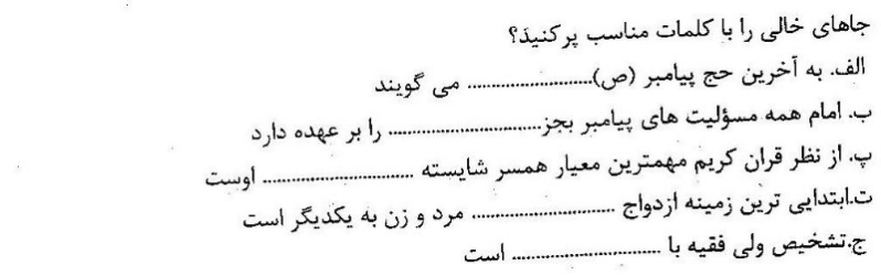 دریافت سوال 19