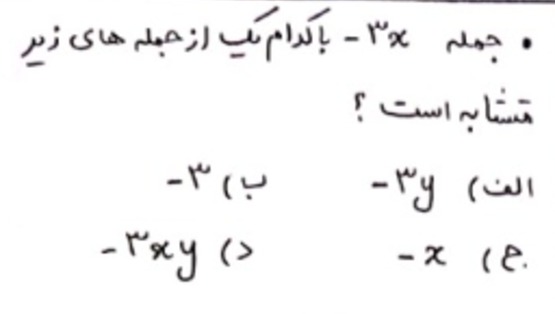 دریافت سوال 6