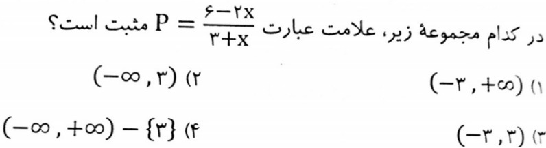 دریافت سوال 19