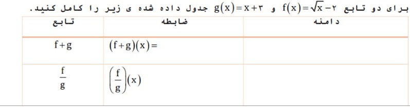 دریافت سوال 8