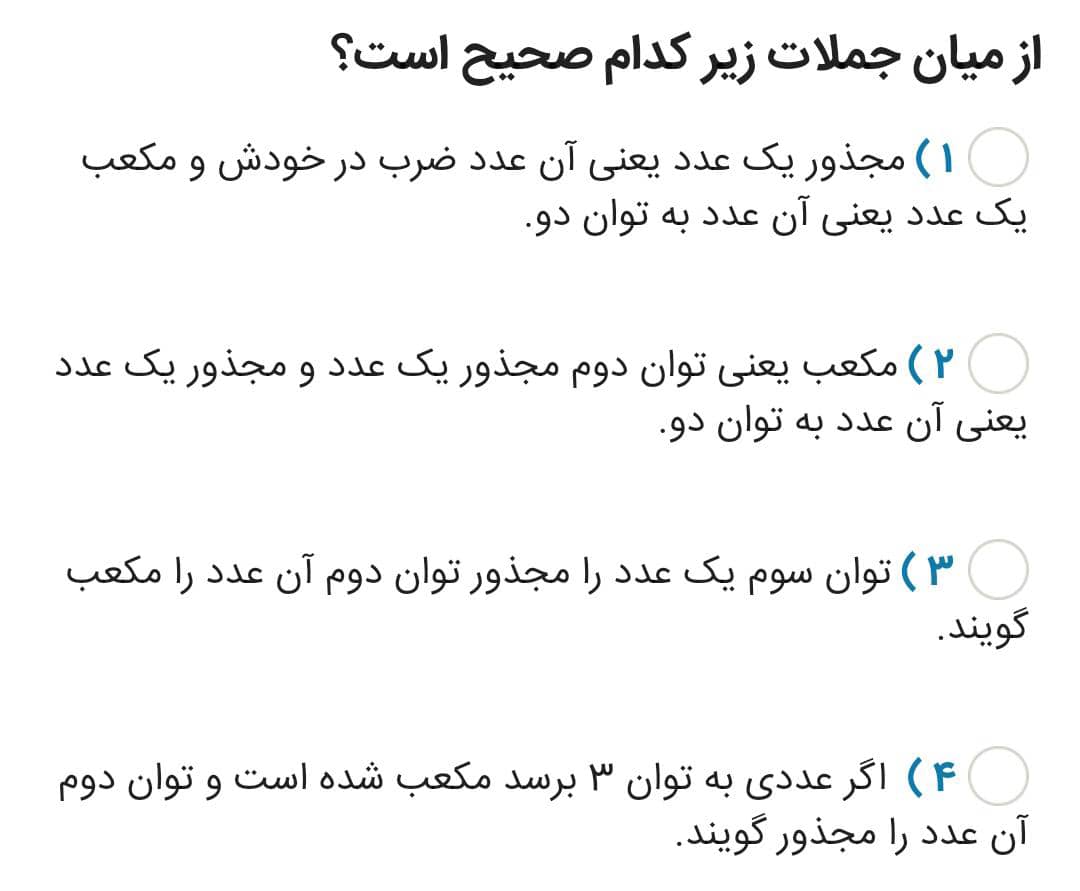 دریافت سوال 1