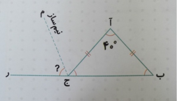 دریافت سوال 8