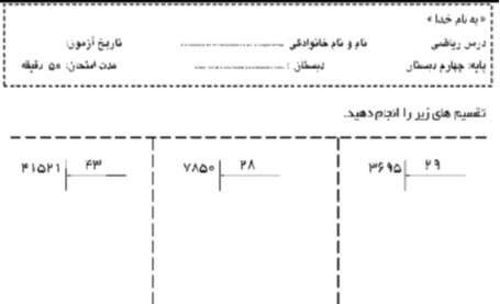 دریافت سوال 1