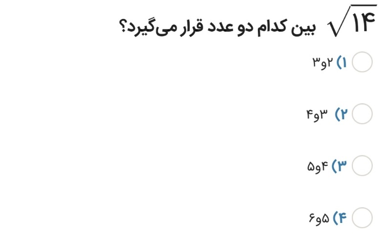 دریافت سوال 3