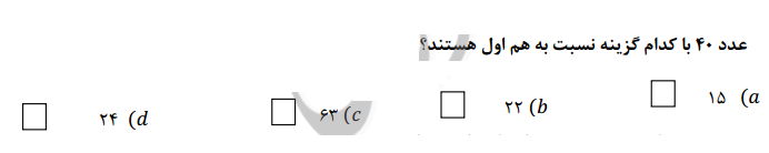 دریافت سوال 12