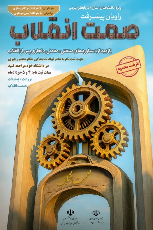 بارگذاری