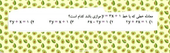 دریافت سوال 17