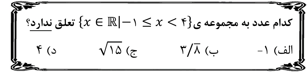 دریافت سوال 6